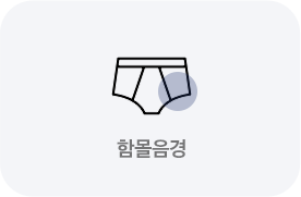 함몰음경