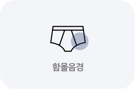 함몰음경
