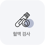 초음파검사