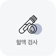초음파검사