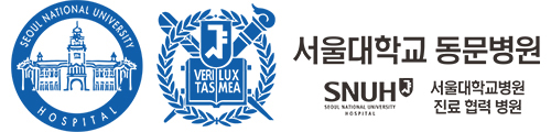 서울대학교 동문병원